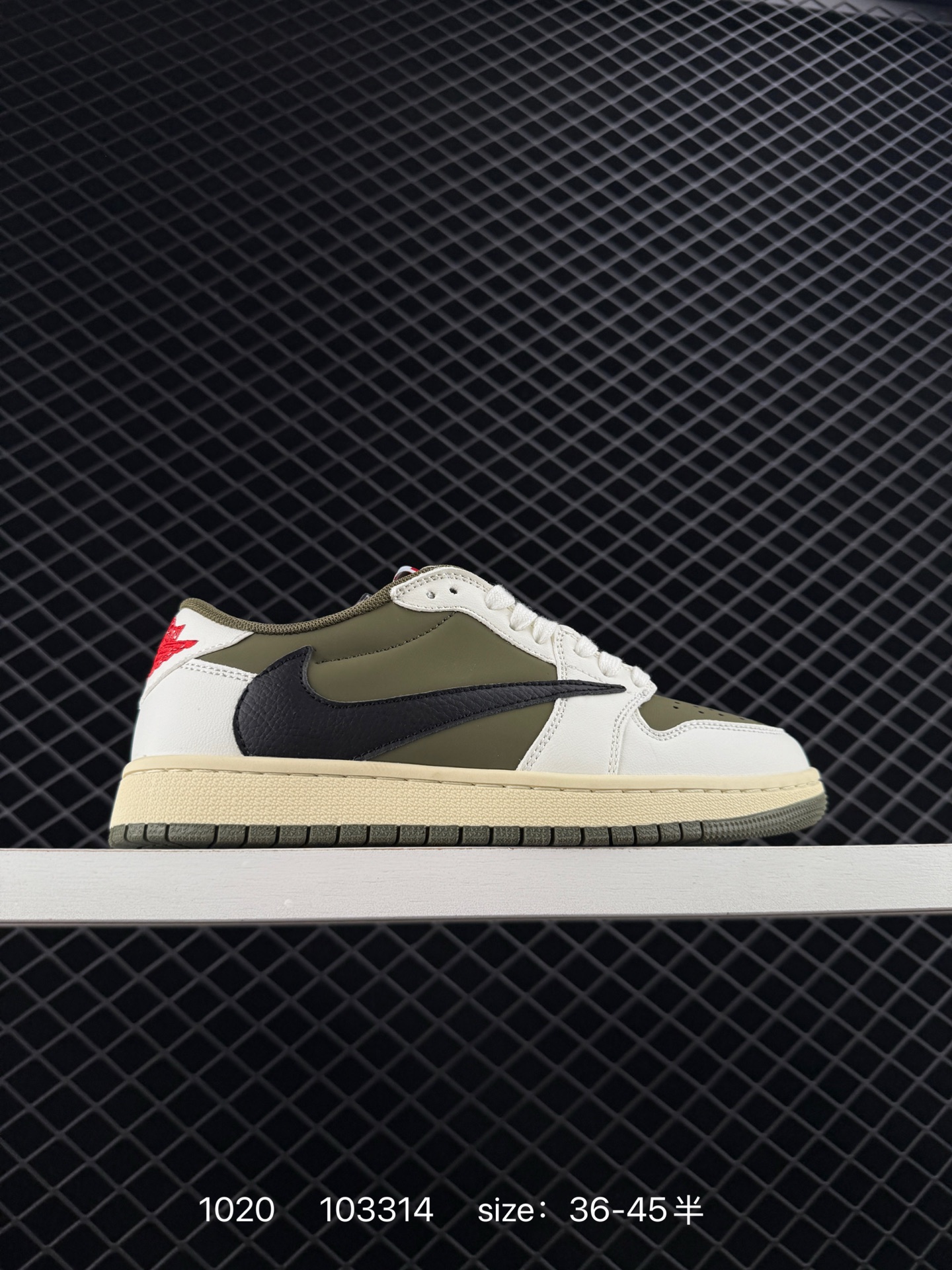 Nike Air Jordan 1 x Travis Scott